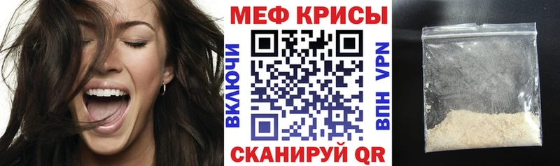 Купить наркотик аптеки Урус-Мартан APVP  Гашиш  Марихуана  COCAIN 