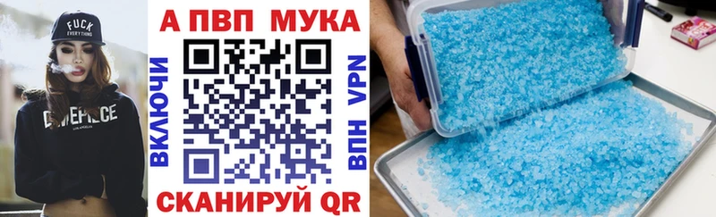 Alpha PVP крисы CK  Урус-Мартан 