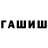 Метамфетамин Methamphetamine prkl