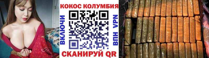 COCAIN 98%  Урус-Мартан 