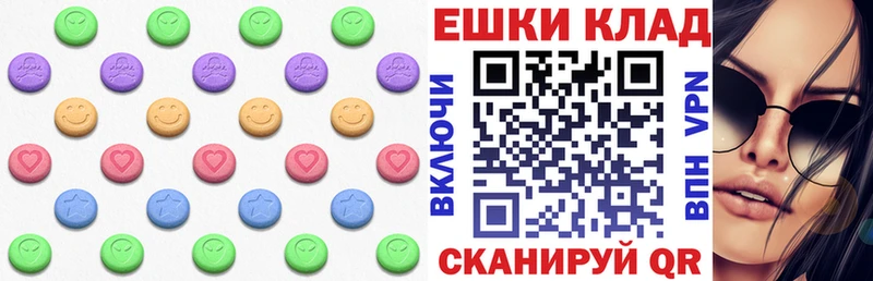 Ecstasy круглые  купить   Урус-Мартан 