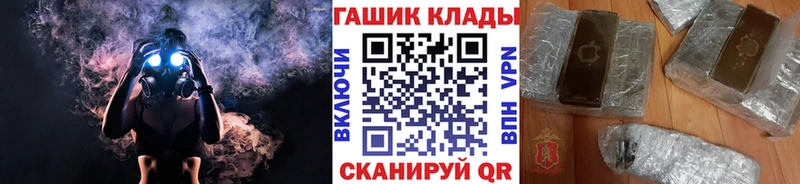 даркнет официальный сайт  Урус-Мартан  Гашиш Cannabis 