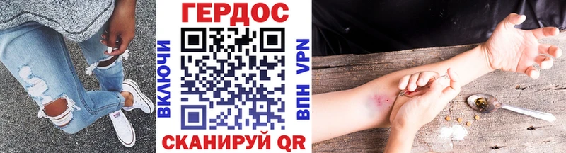 где купить наркотик  Урус-Мартан  ГЕРОИН Афган 