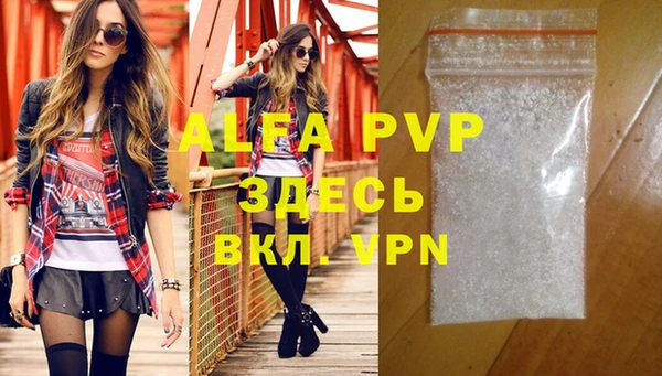 мдпв Нефтегорск