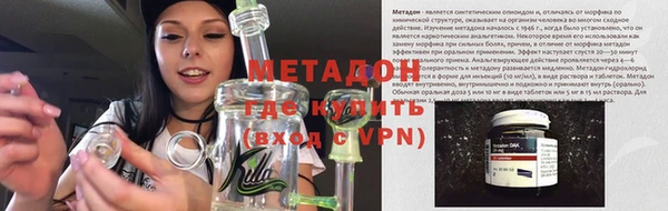 кокаин Арсеньев