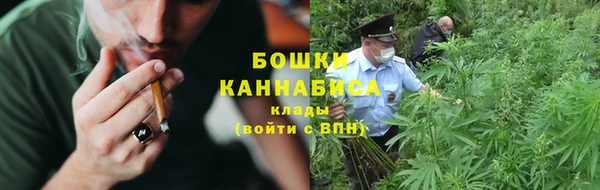 кокаин Арсеньев