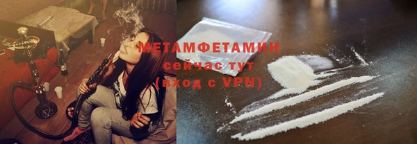 кокаин Арсеньев