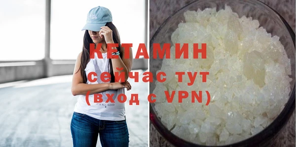 соль курить ск Армянск