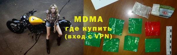 соль курить ск Армянск