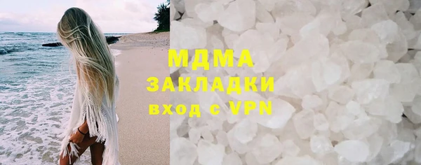 соль курить ск Армянск