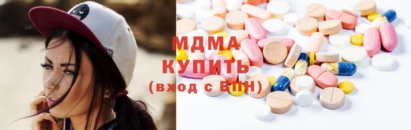 соль курить ск Армянск