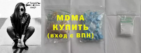 соль курить ск Армянск