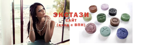 кокаин Арсеньев