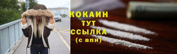 соль курить ск Армянск