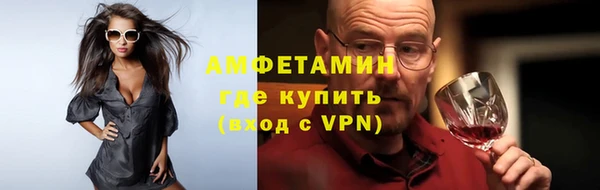 кокаин Арсеньев