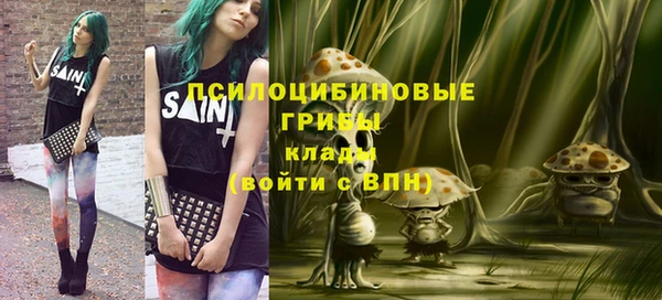 кокаин Арсеньев