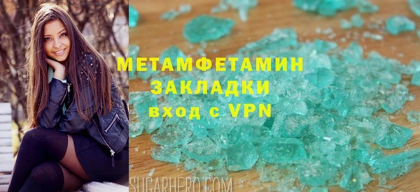 соль курить ск Армянск