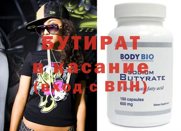 дурь Аркадак
