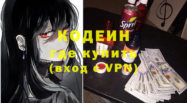 кокаин Арсеньев