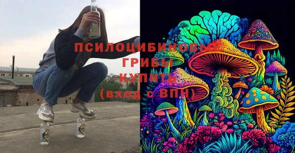 кокаин Арсеньев