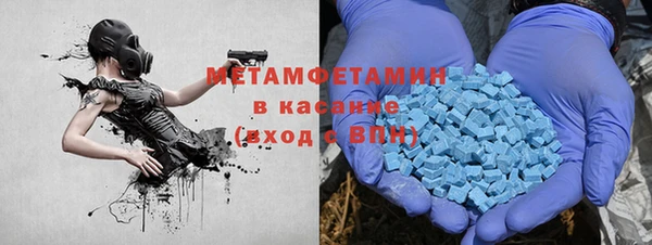 кокаин Арсеньев
