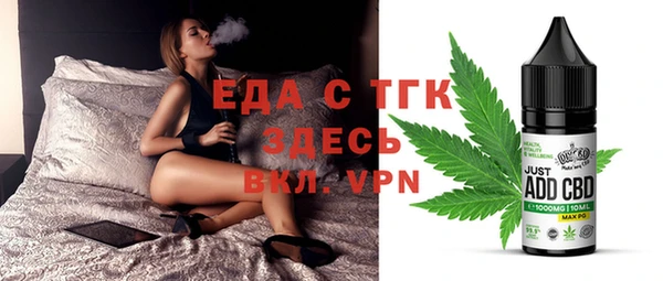 кокаин Арсеньев