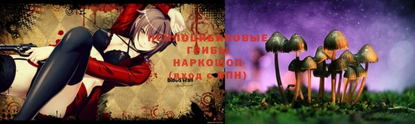 кокаин Арсеньев