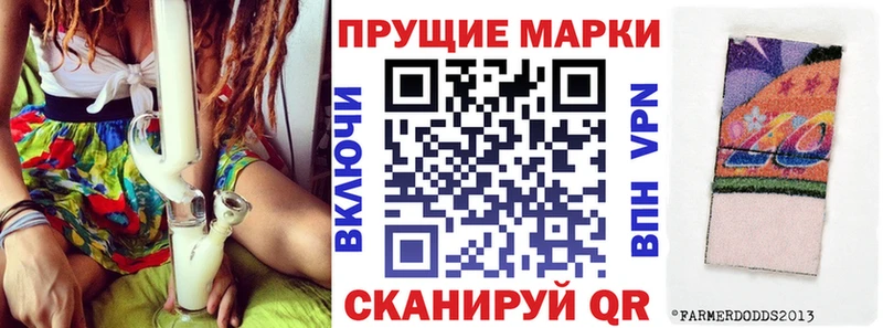 Марки N-bome 1,5мг  Урус-Мартан 