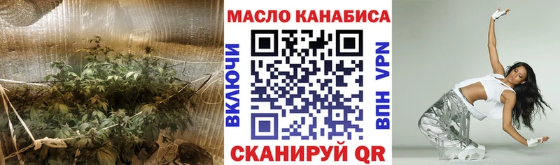 ТГК вейп  где продают наркотики  Урус-Мартан 